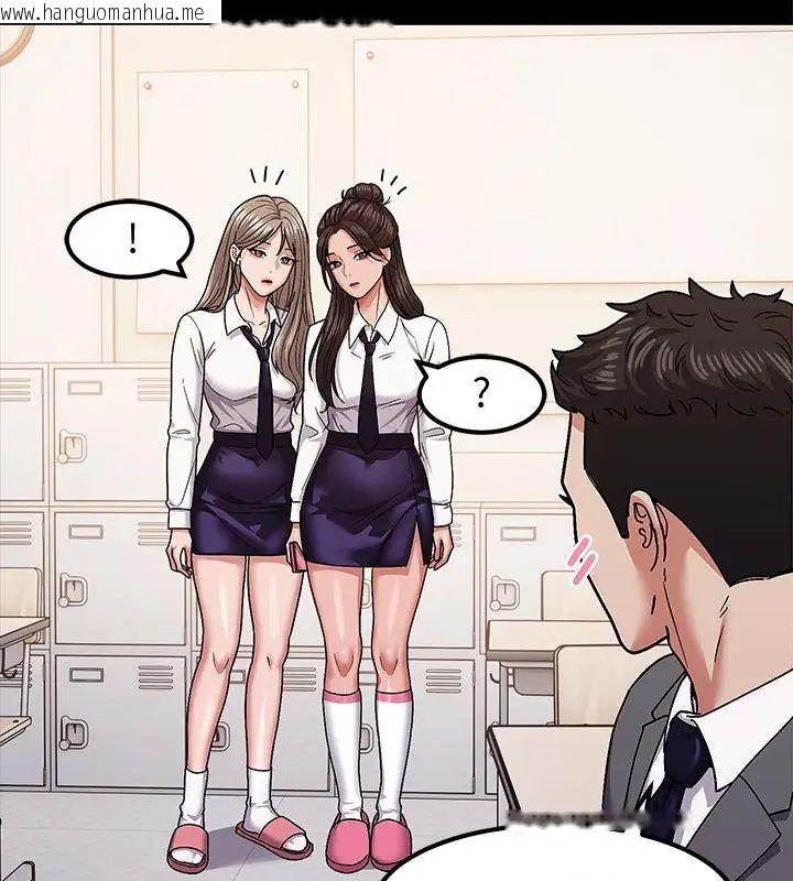 韩国漫画要成为男子汉韩漫_要成为男子汉-第11话在线免费阅读-韩国漫画-第10张图片
