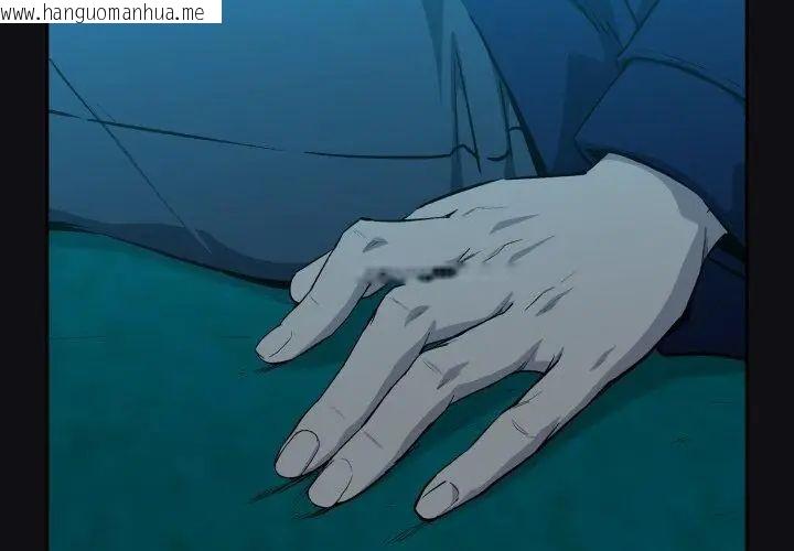 韩国漫画下班后的例行恋爱/下班后的秘密关系韩漫_下班后的例行恋爱/下班后的秘密关系-第108话在线免费阅读-韩国漫画-第11张图片