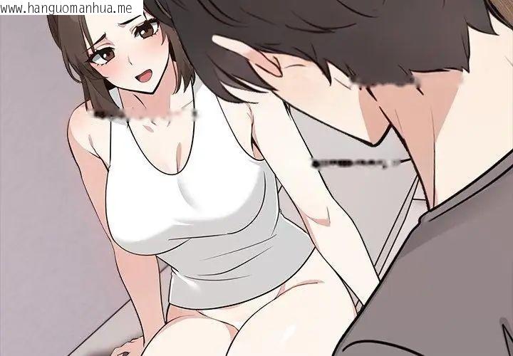 韩国漫画与爸爸的情妇共处一室韩漫_与爸爸的情妇共处一室-第4话在线免费阅读-韩国漫画-第122张图片