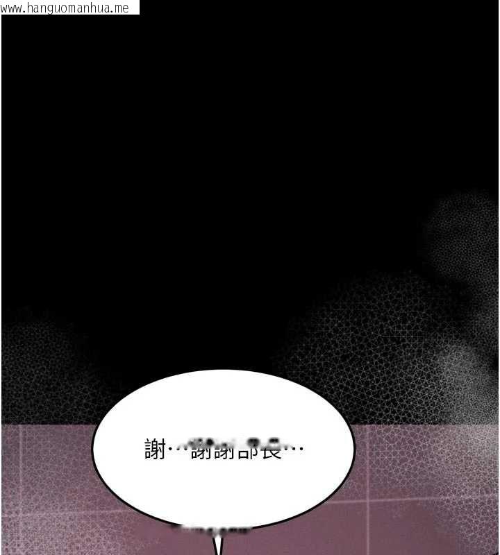 韩国漫画堕落物语2韩漫_堕落物语2-第58话-想被操坏的淫荡表情在线免费阅读-韩国漫画-第10张图片