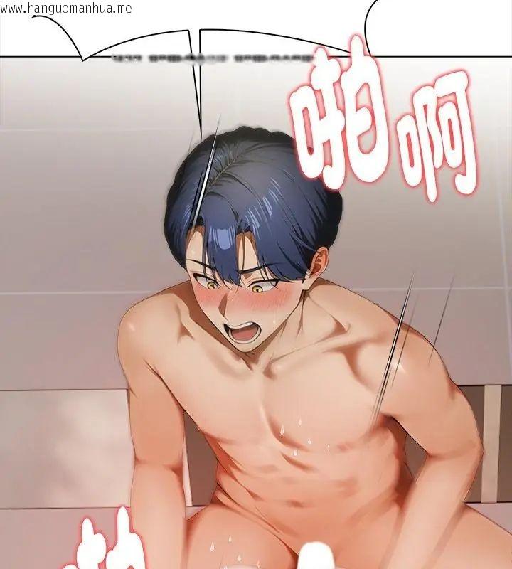 韩国漫画魔法刺青店韩漫_魔法刺青店-第3话在线免费阅读-韩国漫画-第211张图片