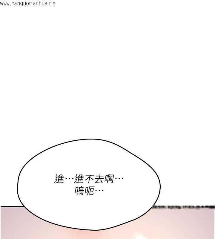 韩国漫画诅咒性转物语韩漫_诅咒性转物语-第30话-我是第一次…这里对吗?在线免费阅读-韩国漫画-第139张图片