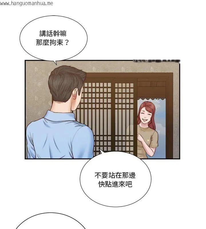 韩国漫画我的初体验韩漫_我的初体验-第13话在线免费阅读-韩国漫画-第1张图片