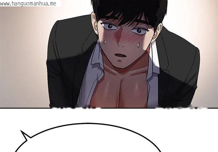 韩国漫画要成为男子汉韩漫_要成为男子汉-第11话在线免费阅读-韩国漫画-第65张图片