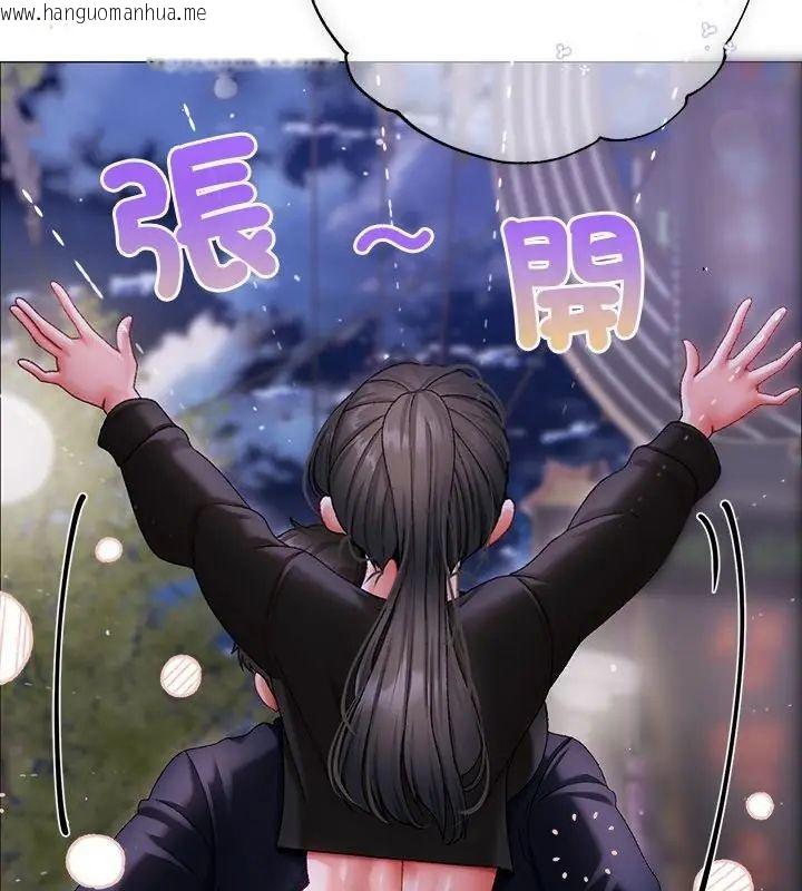 韩国漫画那个小太妹韩漫_那个小太妹-第11话在线免费阅读-韩国漫画-第55张图片