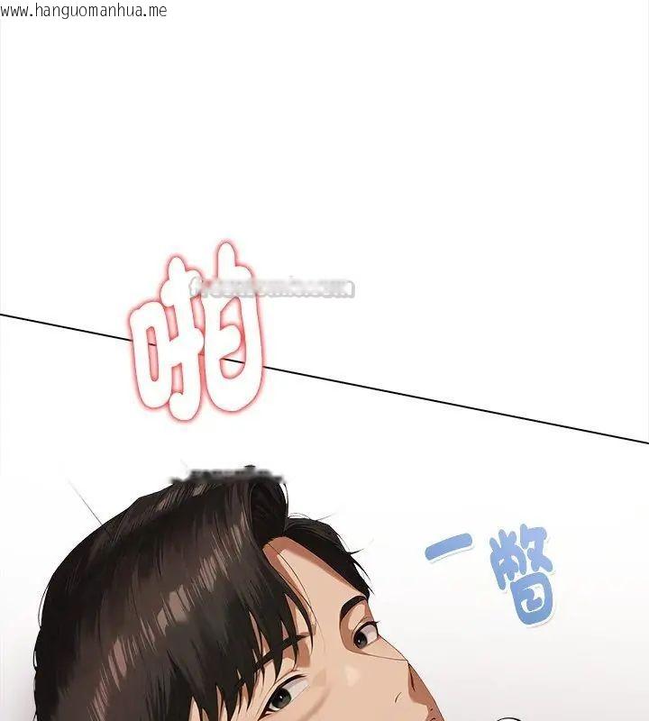 韩国漫画魔法刺青店韩漫_魔法刺青店-第2话在线免费阅读-韩国漫画-第30张图片