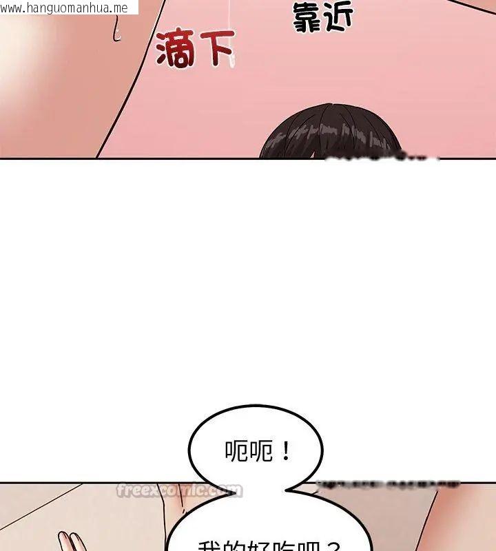韩国漫画要成为男子汉韩漫_要成为男子汉-第12话在线免费阅读-韩国漫画-第165张图片