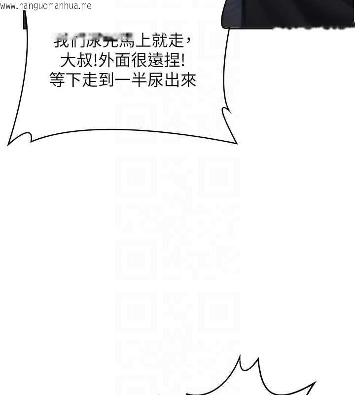 韩国漫画守护妳韩漫_守护妳-第34话-希贤的不堪过往在线免费阅读-韩国漫画-第21张图片