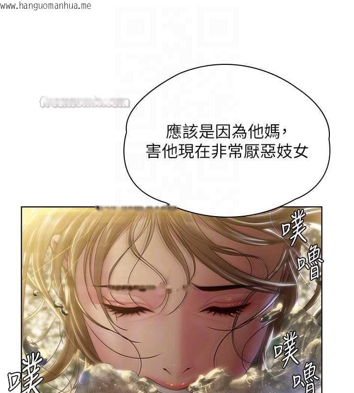 韩国漫画守护妳韩漫_守护妳-第34话-希贤的不堪过往在线免费阅读-韩国漫画-第105张图片