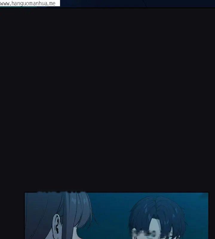 韩国漫画下班后的例行恋爱/下班后的秘密关系韩漫_下班后的例行恋爱/下班后的秘密关系-第108话在线免费阅读-韩国漫画-第93张图片