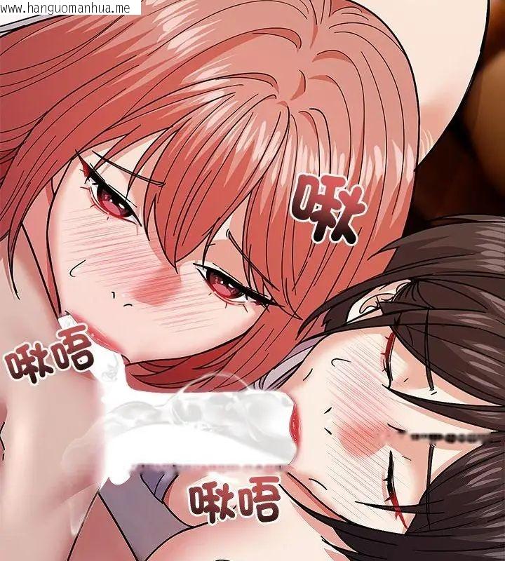 韩国漫画要成为男子汉韩漫_要成为男子汉-第11话在线免费阅读-韩国漫画-第103张图片
