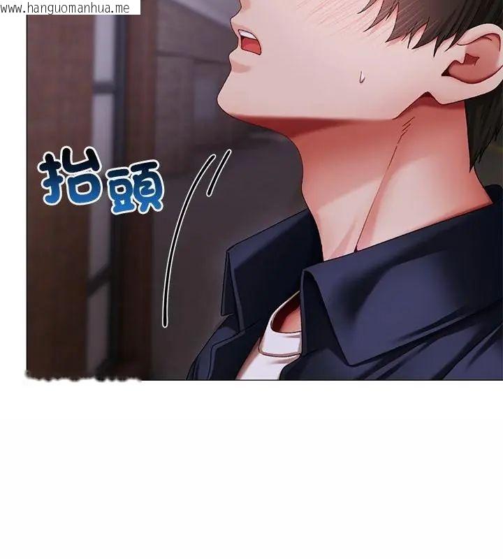 韩国漫画那个小太妹韩漫_那个小太妹-第11话在线免费阅读-韩国漫画-第73张图片