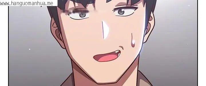 韩国漫画摸鱼生存指南/上班不要太认真韩漫_摸鱼生存指南/上班不要太认真-第51话在线免费阅读-韩国漫画-第5张图片