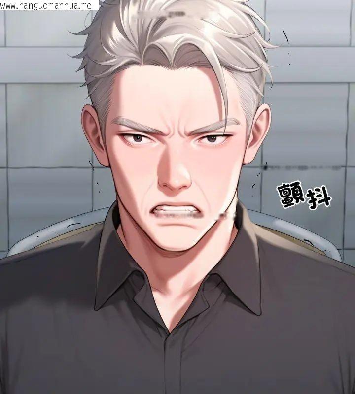 韩国漫画悖岛审判/悖论韩漫_悖岛审判/悖论-第30话在线免费阅读-韩国漫画-第72张图片