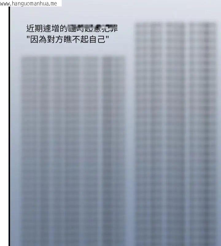 韩国漫画悖岛审判/悖论韩漫_悖岛审判/悖论-第30话在线免费阅读-韩国漫画-第7张图片