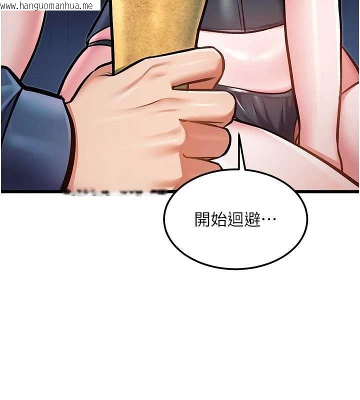 韩国漫画特色新视界韩漫_特色新视界-第41话-极度敏感的妻子在线免费阅读-韩国漫画-第157张图片