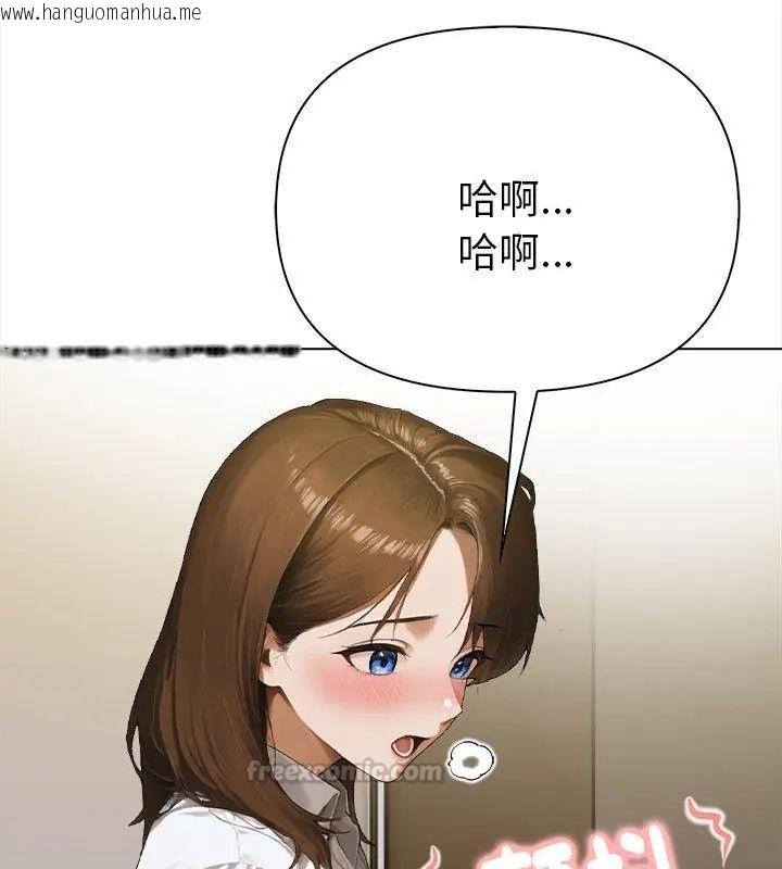 韩国漫画魔法刺青店韩漫_魔法刺青店-第2话在线免费阅读-韩国漫画-第195张图片