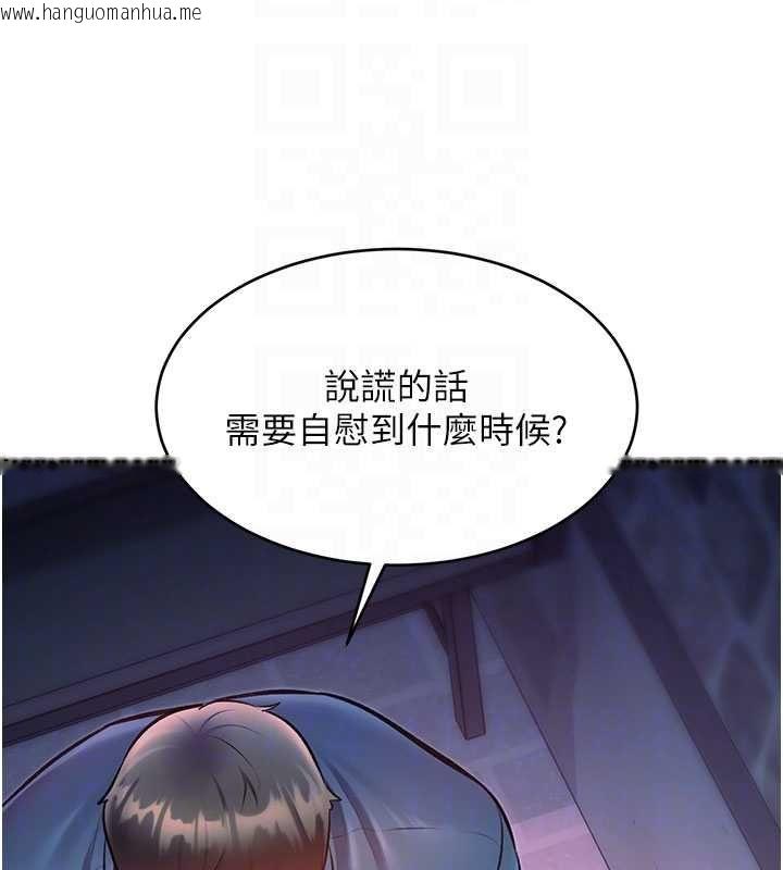 韩国漫画特色新视界韩漫_特色新视界-第41话-极度敏感的妻子在线免费阅读-韩国漫画-第47张图片