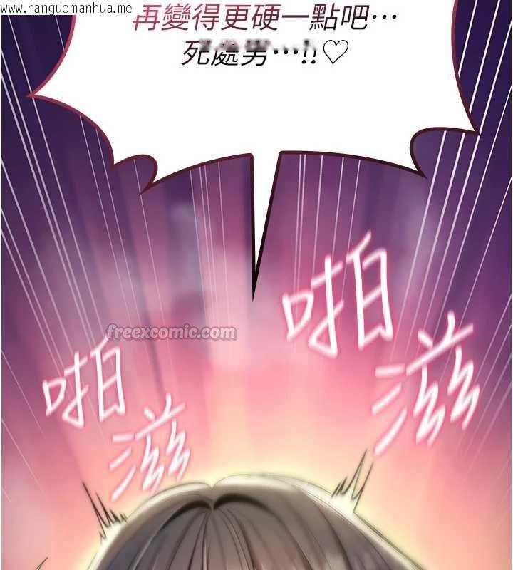 韩国漫画诅咒性转物语韩漫_诅咒性转物语-第30话-我是第一次…这里对吗?在线免费阅读-韩国漫画-第225张图片
