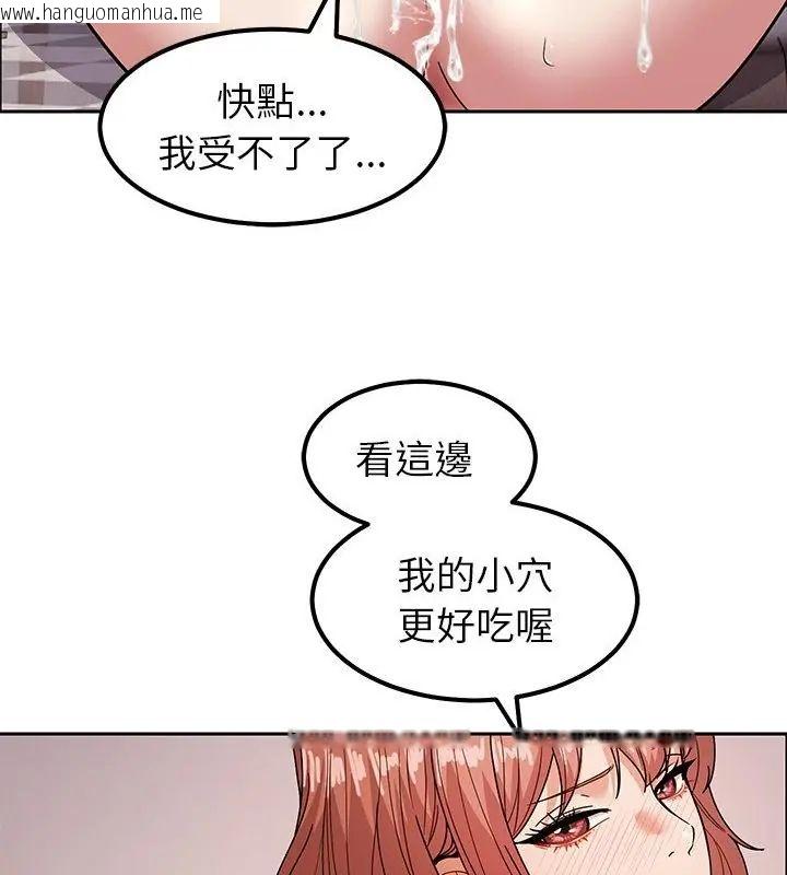 韩国漫画要成为男子汉韩漫_要成为男子汉-第12话在线免费阅读-韩国漫画-第7张图片