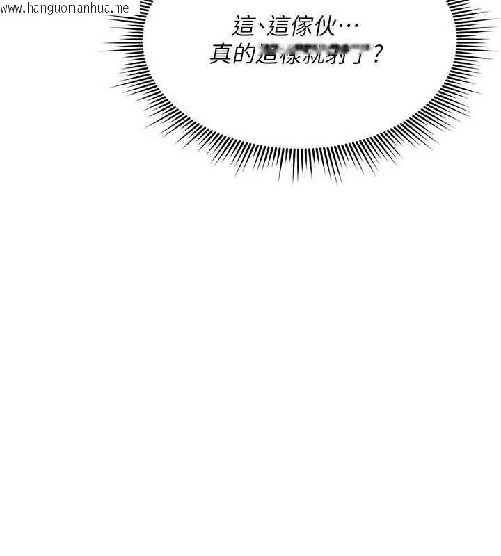 韩国漫画诅咒性转物语韩漫_诅咒性转物语-第30话-我是第一次…这里对吗?在线免费阅读-韩国漫画-第10张图片