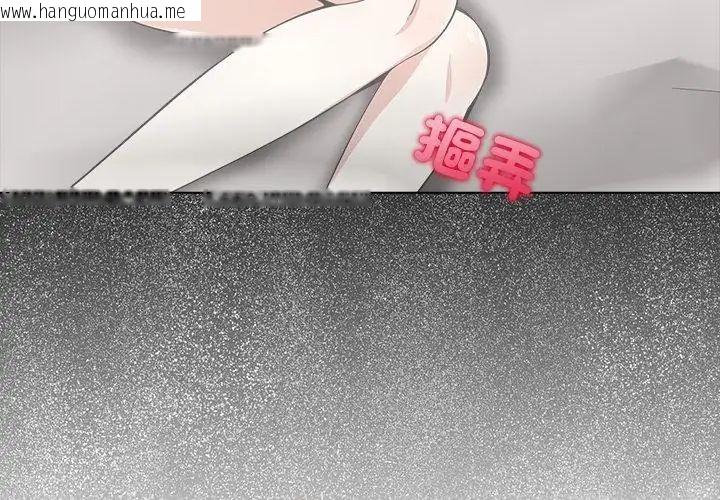 韩国漫画与爸爸的情妇共处一室韩漫_与爸爸的情妇共处一室-第4话在线免费阅读-韩国漫画-第80张图片