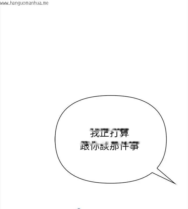 韩国漫画魔法刺青店韩漫_魔法刺青店-第2话在线免费阅读-韩国漫画-第123张图片