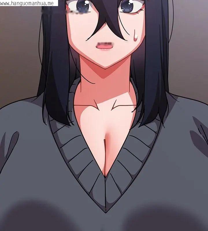 韩国漫画摸鱼生存指南/上班不要太认真韩漫_摸鱼生存指南/上班不要太认真-第51话在线免费阅读-韩国漫画-第91张图片
