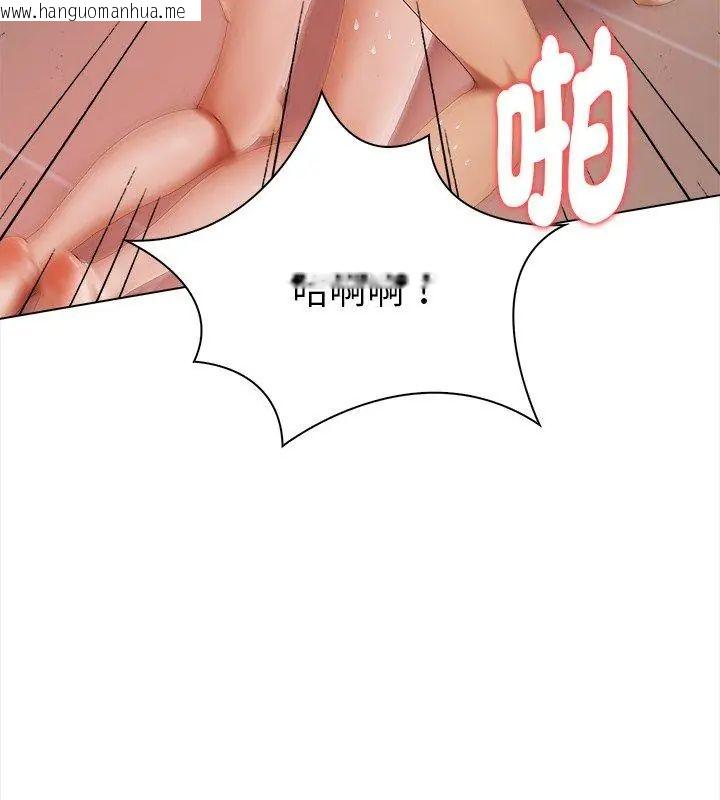 韩国漫画魔法刺青店韩漫_魔法刺青店-第3话在线免费阅读-韩国漫画-第219张图片