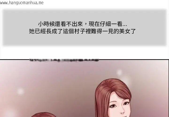 韩国漫画我的初体验韩漫_我的初体验-第13话在线免费阅读-韩国漫画-第41张图片