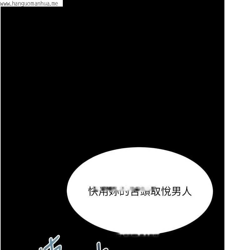 韩国漫画堕落物语2韩漫_堕落物语2-第58话-想被操坏的淫荡表情在线免费阅读-韩国漫画-第134张图片