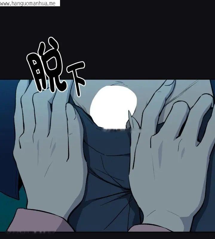 韩国漫画下班后的例行恋爱/下班后的秘密关系韩漫_下班后的例行恋爱/下班后的秘密关系-第108话在线免费阅读-韩国漫画-第112张图片