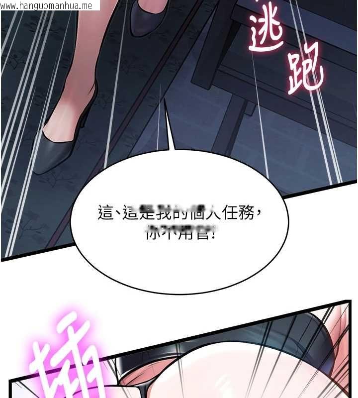 韩国漫画特色新视界韩漫_特色新视界-第41话-极度敏感的妻子在线免费阅读-韩国漫画-第66张图片
