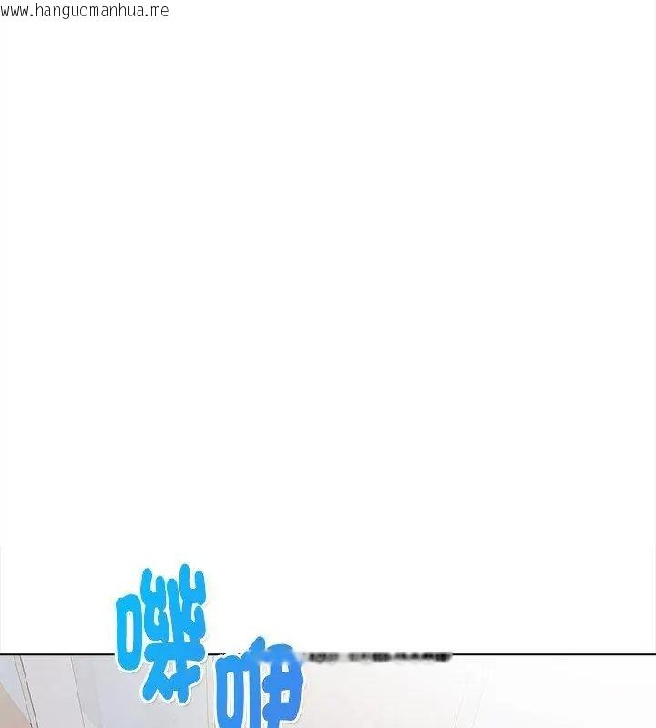 韩国漫画魔法刺青店韩漫_魔法刺青店-第2话在线免费阅读-韩国漫画-第166张图片