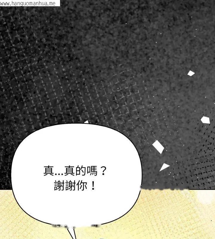 韩国漫画魔法刺青店韩漫_魔法刺青店-第1话在线免费阅读-韩国漫画-第52张图片