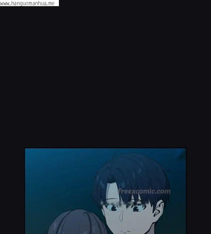 韩国漫画下班后的例行恋爱/下班后的秘密关系韩漫_下班后的例行恋爱/下班后的秘密关系-第108话在线免费阅读-韩国漫画-第105张图片