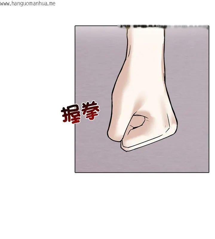 韩国漫画与爸爸的情妇共处一室韩漫_与爸爸的情妇共处一室-第4话在线免费阅读-韩国漫画-第12张图片