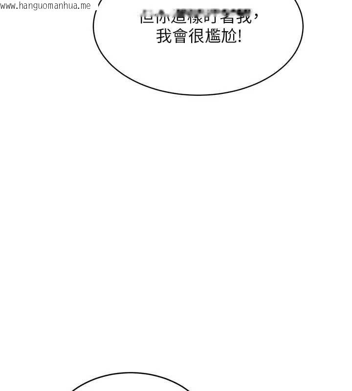 韩国漫画特色新视界韩漫_特色新视界-第41话-极度敏感的妻子在线免费阅读-韩国漫画-第25张图片