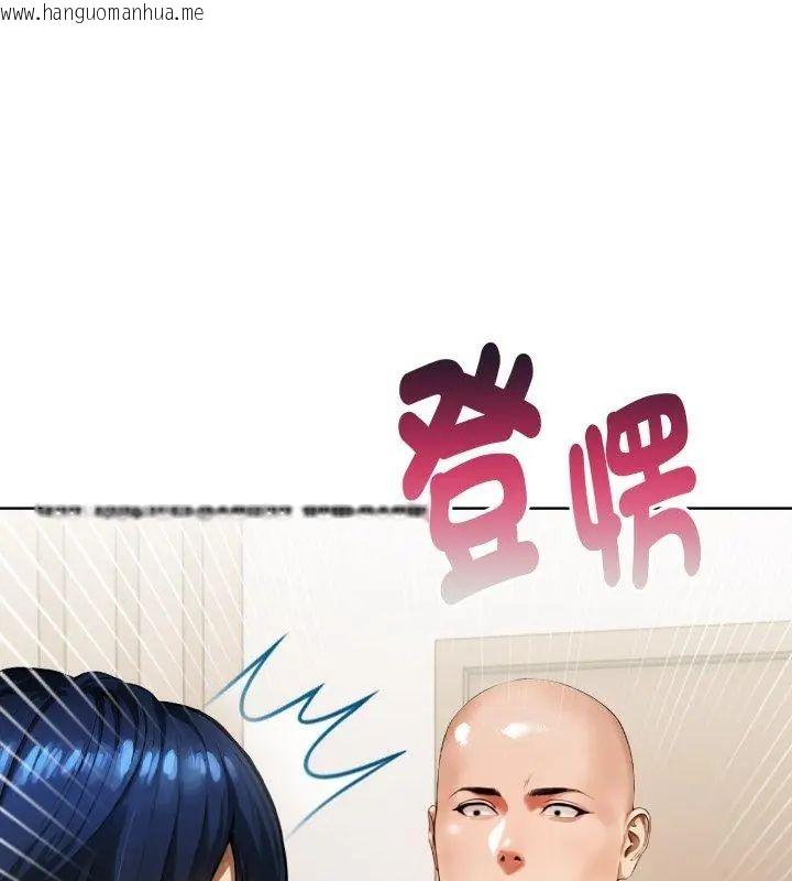 韩国漫画魔法刺青店韩漫_魔法刺青店-第1话在线免费阅读-韩国漫画-第111张图片