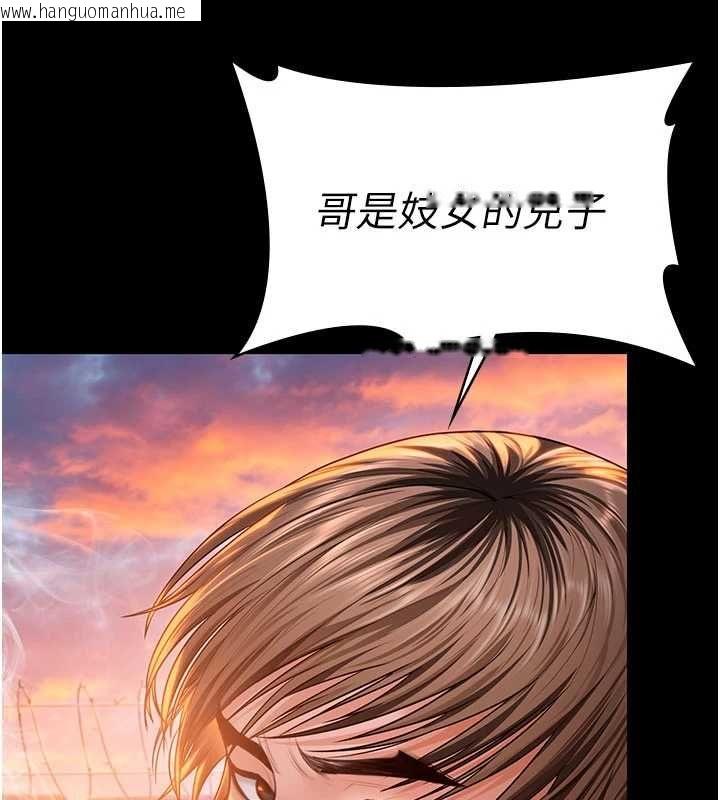 韩国漫画守护妳韩漫_守护妳-第34话-希贤的不堪过往在线免费阅读-韩国漫画-第141张图片
