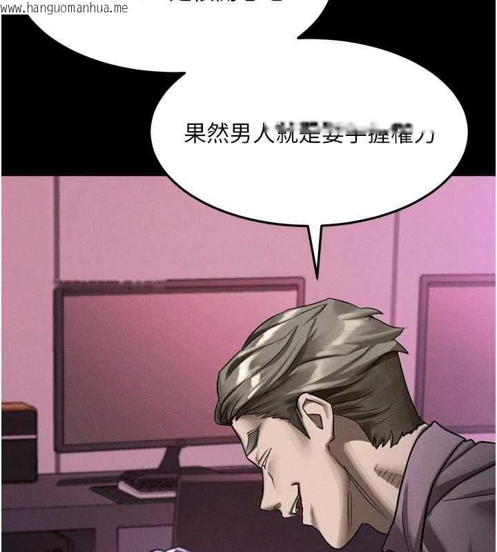韩国漫画堕落物语2韩漫_堕落物语2-第58话-想被操坏的淫荡表情在线免费阅读-韩国漫画-第18张图片
