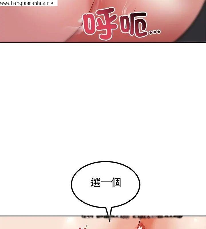 韩国漫画要成为男子汉韩漫_要成为男子汉-第11话在线免费阅读-韩国漫画-第169张图片
