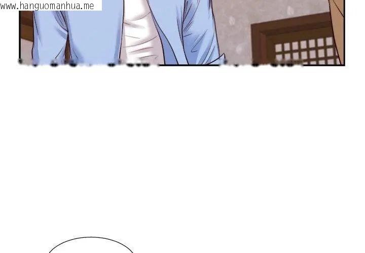 韩国漫画我的初体验韩漫_我的初体验-第13话在线免费阅读-韩国漫画-第11张图片