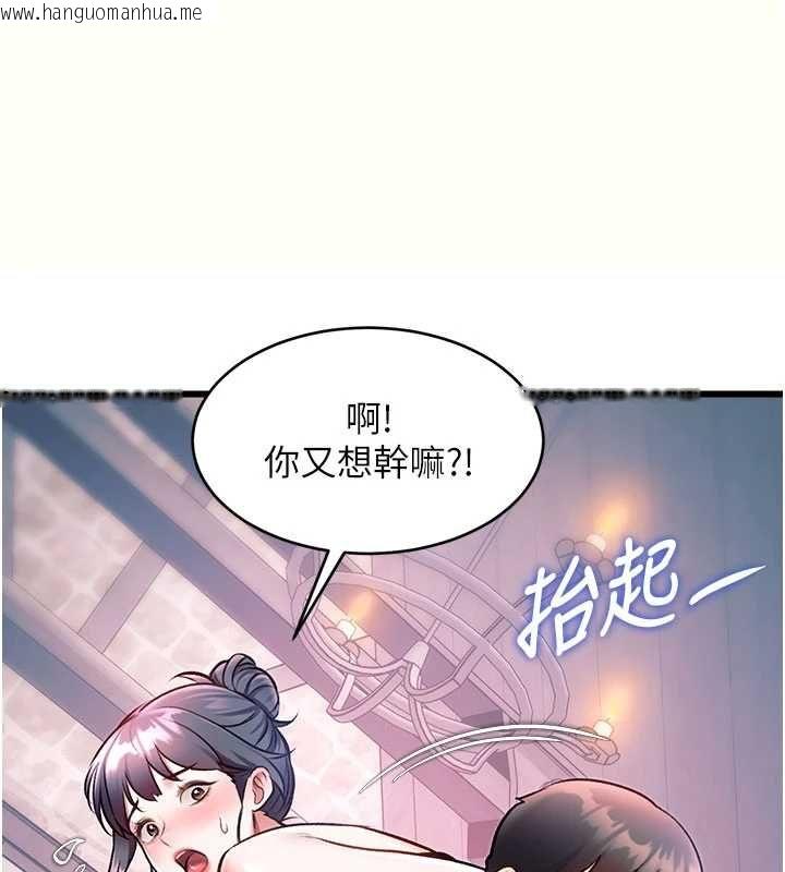 韩国漫画特色新视界韩漫_特色新视界-第41话-极度敏感的妻子在线免费阅读-韩国漫画-第190张图片
