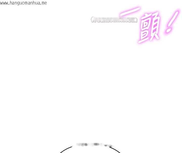 韩国漫画特色新视界韩漫_特色新视界-第41话-极度敏感的妻子在线免费阅读-韩国漫画-第75张图片
