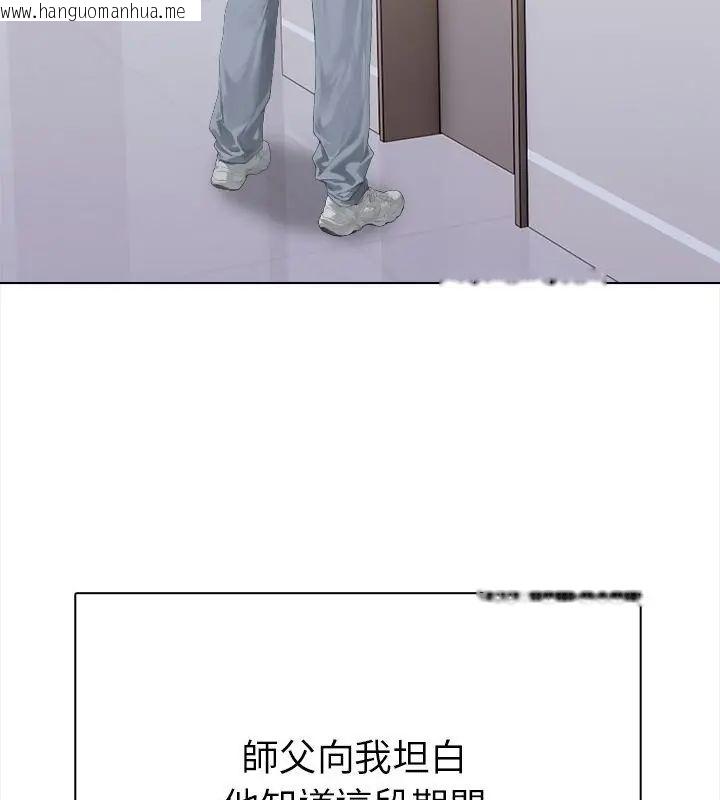 韩国漫画魔法刺青店韩漫_魔法刺青店-第2话在线免费阅读-韩国漫画-第154张图片