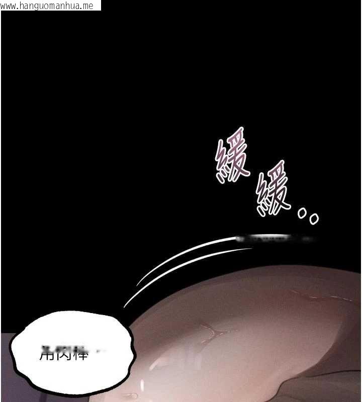 韩国漫画堕落物语2韩漫_堕落物语2-第58话-想被操坏的淫荡表情在线免费阅读-韩国漫画-第102张图片