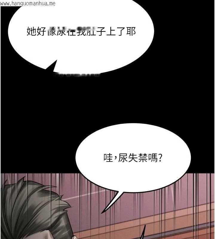 韩国漫画堕落物语2韩漫_堕落物语2-第58话-想被操坏的淫荡表情在线免费阅读-韩国漫画-第188张图片