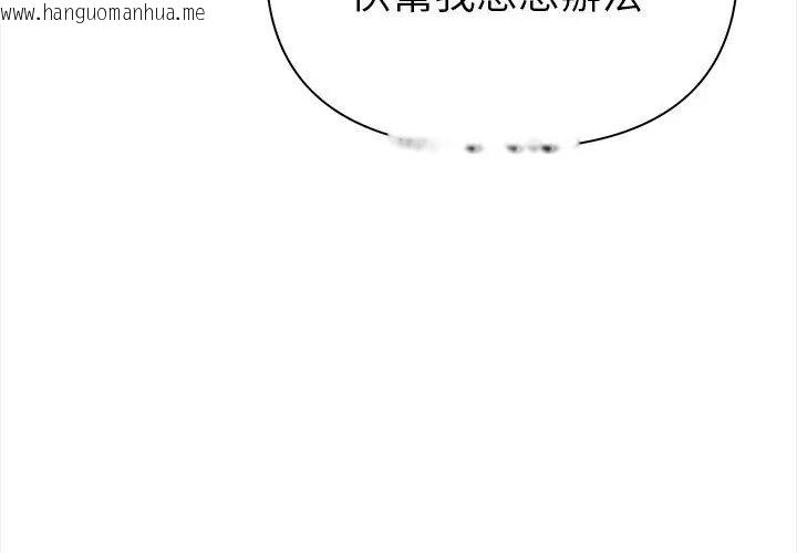 韩国漫画魔法刺青店韩漫_魔法刺青店-第3话在线免费阅读-韩国漫画-第26张图片