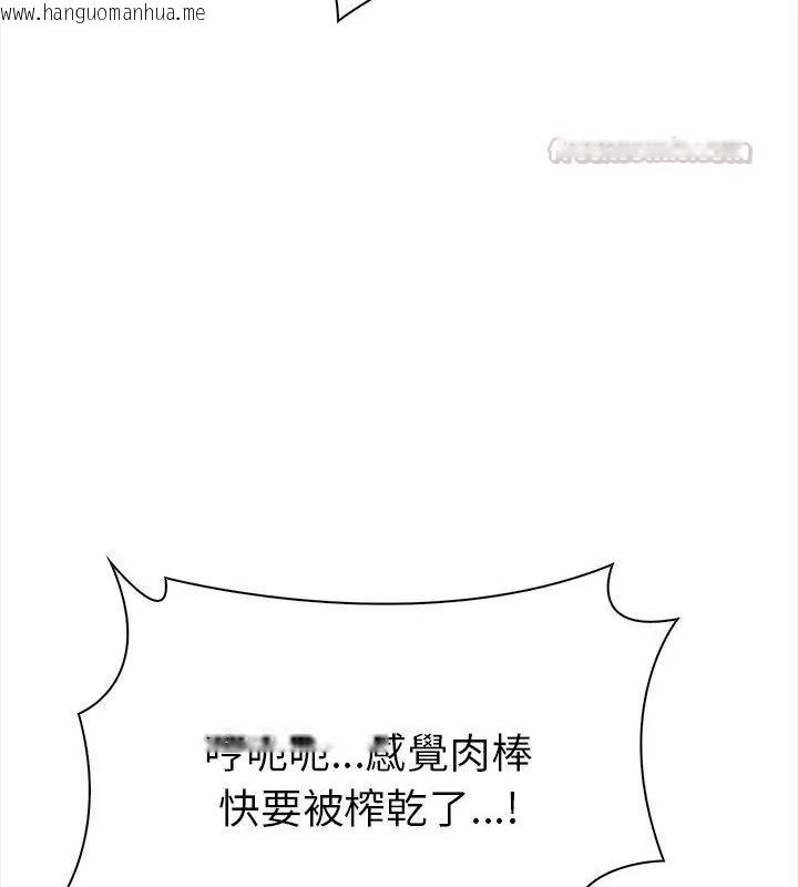 韩国漫画魔法刺青店韩漫_魔法刺青店-第3话在线免费阅读-韩国漫画-第210张图片